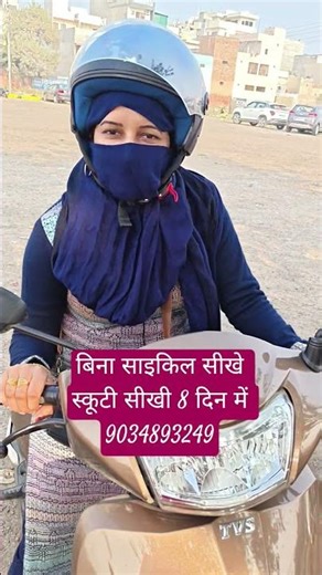 #Non Cyclist can also ride scooty 🛵🛵 9034893249