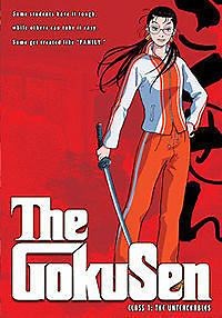Gokusen - Alchetron, The Free Social Encyclopedia