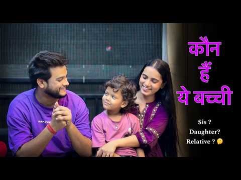 Akhir yeh bachhi hain kaun ? 🤔❤️ | Deepesh zo | ms komal | DZO FAM | #vlogs #trending #explore