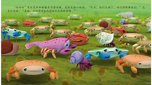 Octonauts ebook adapted by KADA STORY