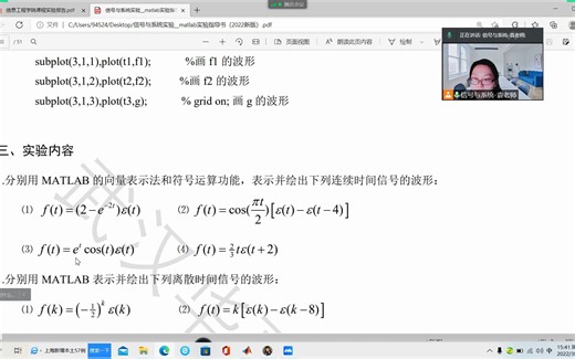 实验一 常用信号matlab的表示