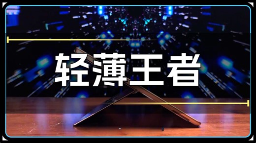 AI加持的办公利器,SurfacePro第11版使用体验 、微软Surface、二合一笔记.....