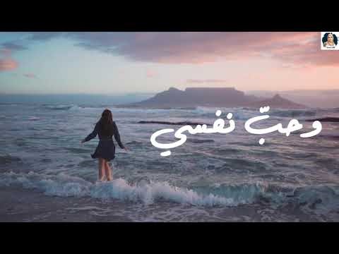 أغنية زهقت أقوى أغنية حزينة