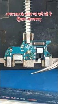 Android Phone Mic Repair | Mic Kaam Nahi Kar Raha? Easy Fix 🔧 #mickrepair #shortsfeed #ytshorts