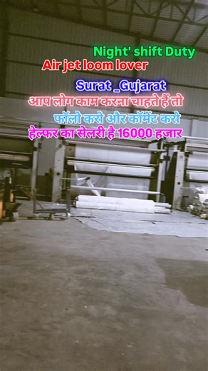 BALRAJ_SAMSTIPUR_VLOGER on Instagram: "Night shift Duty #gujarat #sürat #work #2026 #वायरल"