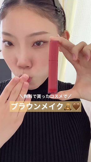 無料でコスメがもらえるアプリのご紹介