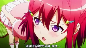 你要看到什么时候啊？变态