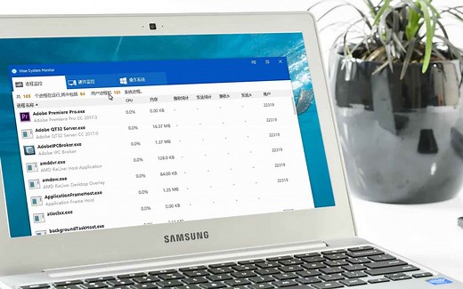 这款软件能监控电脑，查找电脑中毒、网速变慢的真正原因！