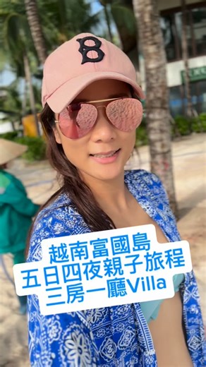 Kayi Cheung on Instagram: "Couldn’t be in Vancouver this week to make a real estate related video because I am in Vietnam. Let’s take a look at my villa instead. 今次不是介紹溫哥華的樓宇 而是分享我在越南富國島的點滴 希望大家同樣喜歡 #phuquocisland #vietnam #tourism"