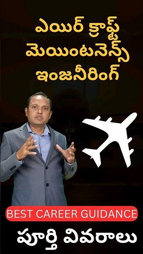 Aircraft Maintenance Engineering | Salaries | Job Opportunities | Full Details