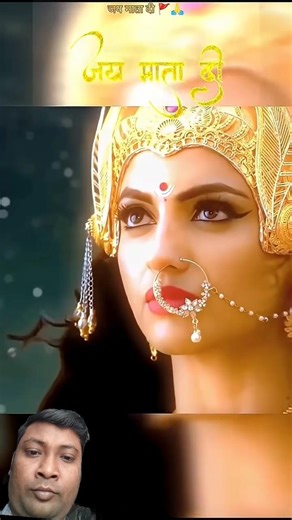 Jay Mata Di funny short video beutiful