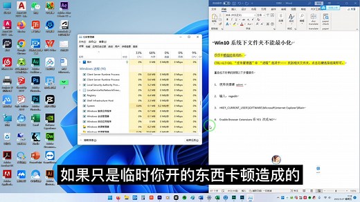 电脑文件夹窗口不能最小化多发生在win10