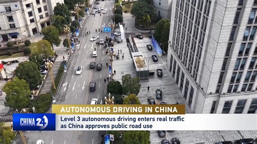 2.4K views · 49 reactions | Self-driving cars in China have reached a new milestone. The first group of Level 3 autonomous vehicles, including electric models from Beijing and Chongqing, has been approved. These cars are capable of navigating most traffic scenarios, but drivers still need to pay attention. Let's take a closer look. #ChinaWatch #ChinaTech #SelfDrivingCars #electricvehicles #tiktech | CGTN China24 | Facebook
