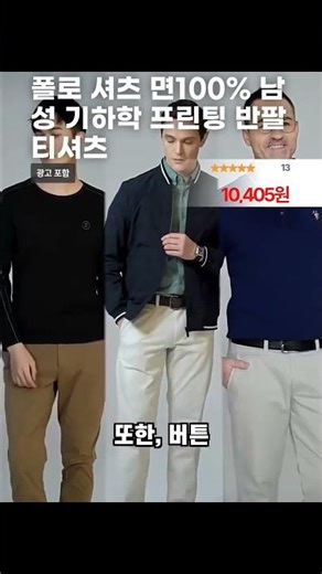 폴로 셔츠 면100% 남성 기하학 프린팅 반팔 티셔츠