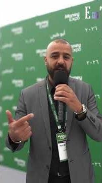 Why the UAE Is Leading the Future of Innovation | Nabil Arnous, Innovation City | Money Expo 2026