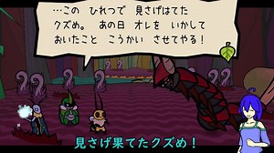 [ゆっくり実況]ペラペラ！虫紙の冒険譚！part30[Bug_Fables]
