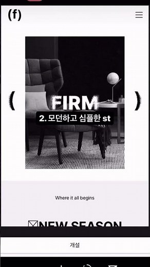 😎컨셉별 웹사이트 템플릿 추천 3가지