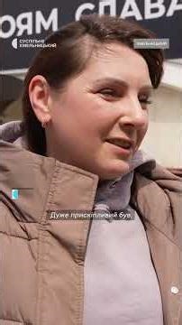 «Бажання щось змінити на краще не давало йому спокою»