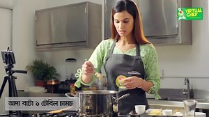 7.8K reactions · 301 shares | PRAN UP নিবেদিত "VIRTUAL CHEF"...
