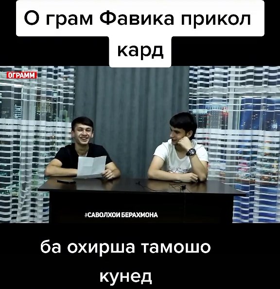 Tajik Blogger Comedy: Favik's Hilarious Pranks and More! 🇹🇯