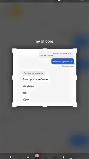 Understanding Relationship Dynamics with Boyfriends