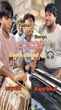 Tabala Vs Benjo,Raju bhai makvana, chote ustaad nyayik #viralsong #popularsong #singga #song #shorts