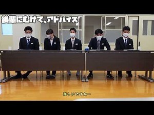 2022教育実習生インタビュー！