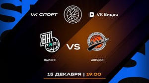 ���� ������ �������� � �������. ���������� ��������� ������ ���� ��� 2025/26. 15 ������� 2025 � ����� �� VK ����� (@mail.ru)