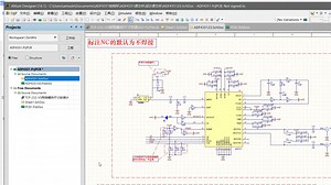 立创EDA导入Altium Designer 文件教程