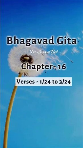 Bhagavad Gita Chapter 16 Verse 1, Verse 2 and Verse 3 || In English #srimadbhagvadgeeta #krishna