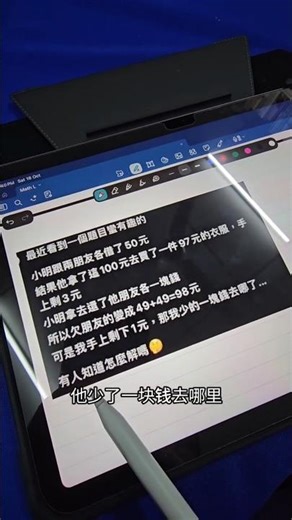 啊这怎么会少一块呢？真的炸裂