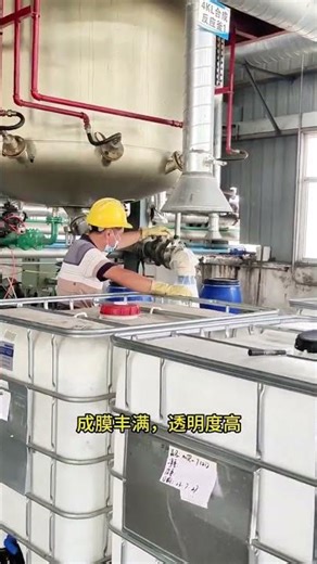 Anionic polyester polyurethane dispersion with 50% solid content