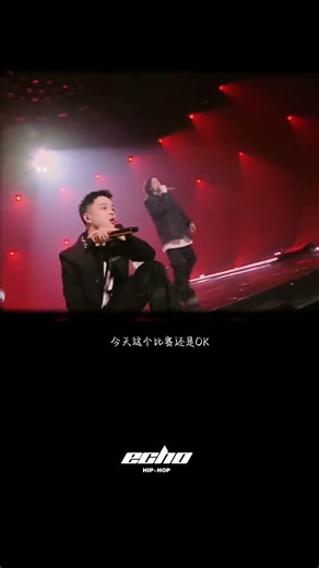 那就太没意思了说唱中国说唱巅峰对决psyp