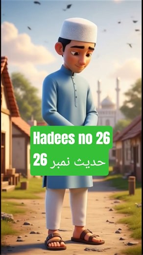 Aajizi Ki Taqat | Beautiful Islamic Hadees | 3D Cartoon