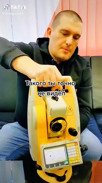 Surveying Instruments: The Essentials Every Cadastre Engineer Should Know