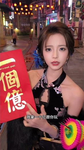 I'll bet you a billion dollars, and you actually...?! #乌苏苏 #舍舍早起了吗