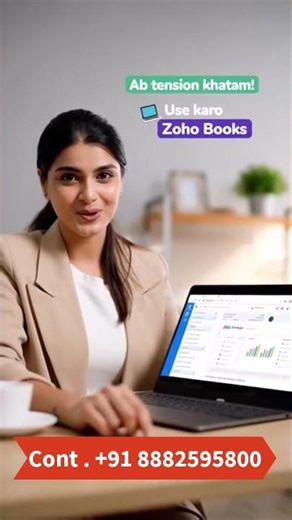 Manage Your Entire Accounting in One Place #zohobooks #cloudaccounting