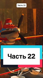 #мультфильмы #мультик