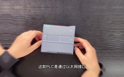 【马克拉伯】SGVision机器视觉软件西门子S7 1200PLC通讯，智能制造，助力自动化生产！