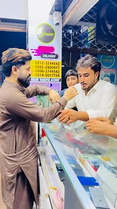 Ap ko ata hy | Memon.com reborn