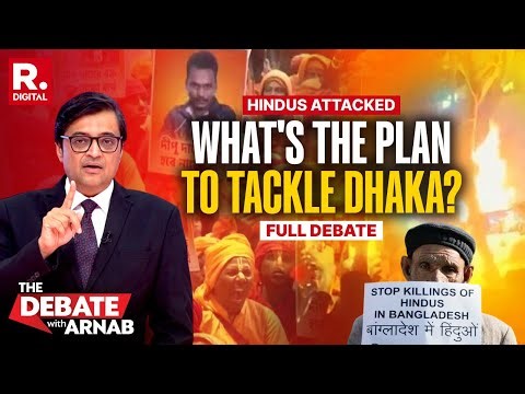 Debate With Arnab: Islamist Radicals Kill Hindus In Dhaka, Can India Step In?