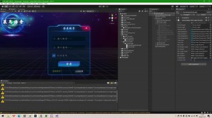 第三课：kbe事件+客户端登录