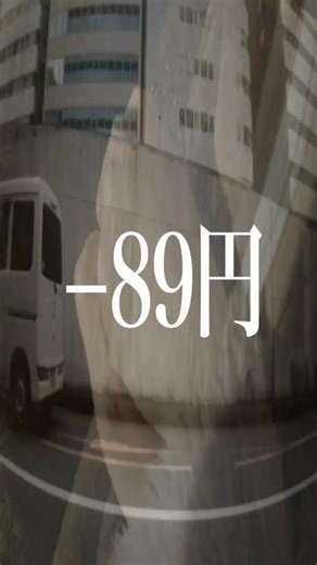 4月30日のオルカン
