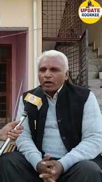 कलियर विधानसभा से वरिष्ठ भाजपा नेता संजय सैनी जी #news