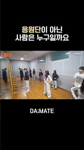 대학교 로망이 응원단이라고? 그럼 이 영상 필수 시청‼️