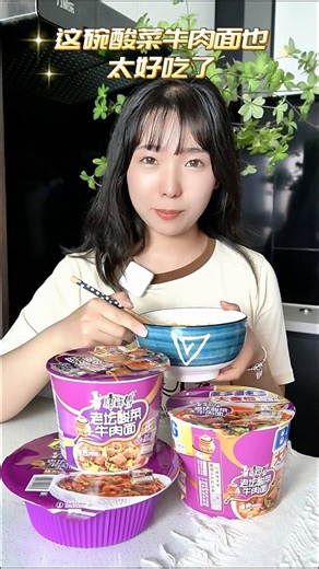 康师傅 方便面 经典老坛酸菜牛肉桶面122g*12 泡面整箱速食 方便食品