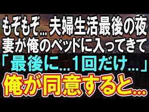 [A touching story] On the last night of our marriage, after filling out the divorce papers, my wi...