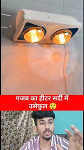 Amazing heater, useful in winter😲 | Rajesh Rawat