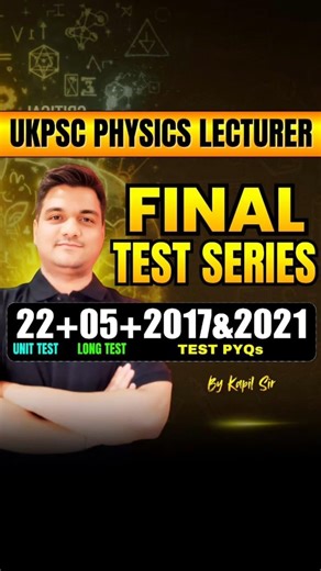 UKPSC Lecturer 2026 🔥 Physics Test Series | Uttarakhand Pravakta Preparation | #shorts