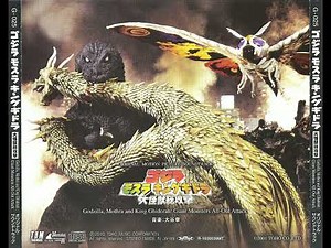 GMK 32 - Godzilla's Rage